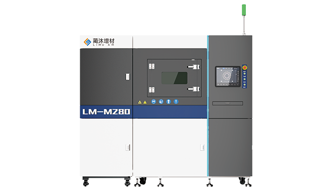 金屬成型（3D打印）